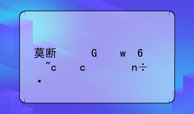 莫斯科保卫战高清国语版下载