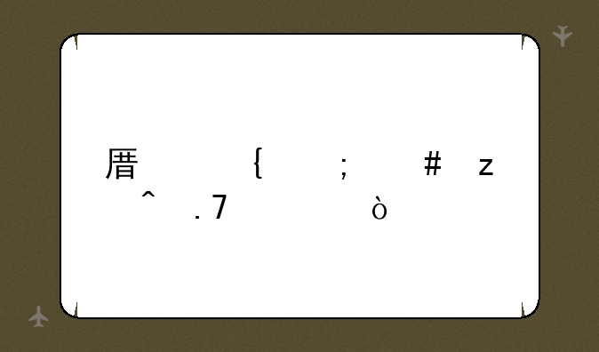 原神怎么瞬间拍照？