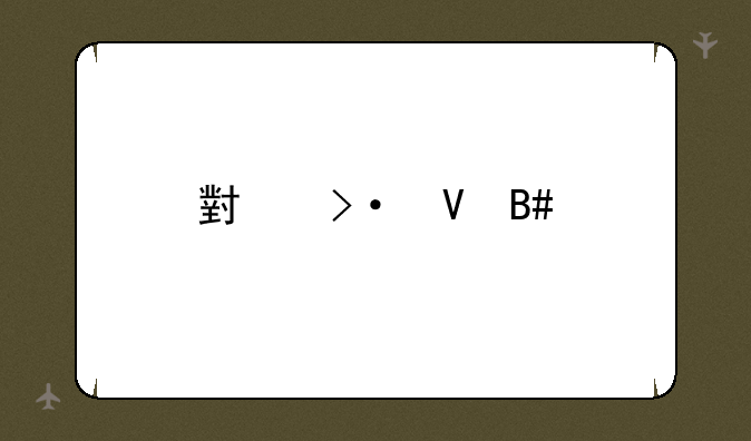 小班整合手脚总动员教案