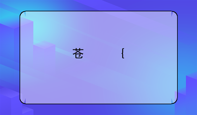 苏州牛仔风情度假村好玩么