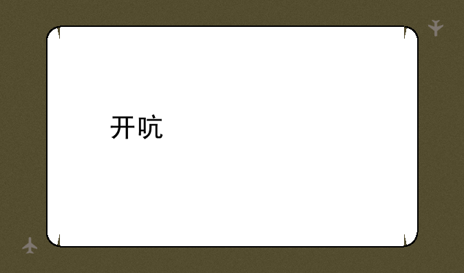 开启梦幻牧场之旅：《乳牛物语》完整攻略