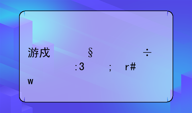游戏倩女幽魂一掌风月宝鉴坐标点