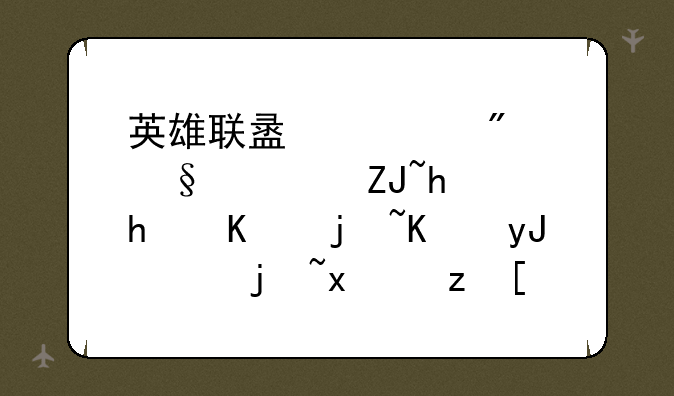 英雄联盟审判天使大招怎么样不用鼠标点自己就可以放给自己？