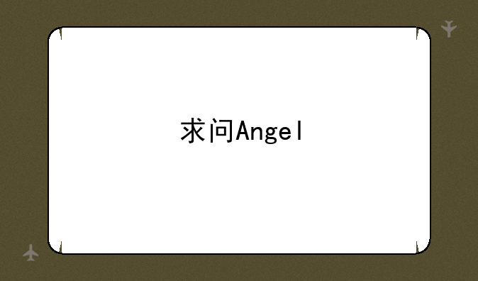 求问Angel's Feather天使之羽游戏，来栖×杏里配对怎么打出
