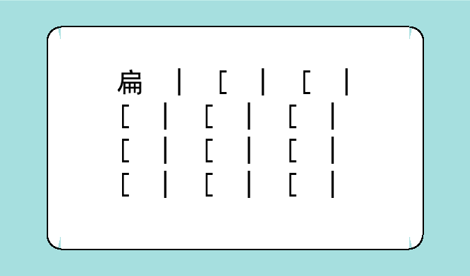 手机家园登陆~手机家园安卓网游